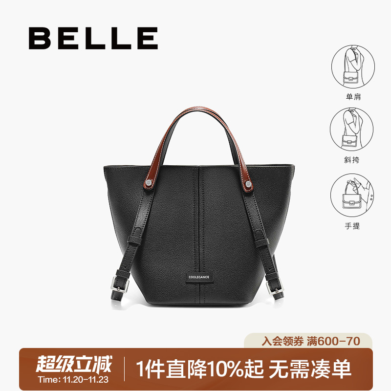 百丽2025新款质感通勤水桶包