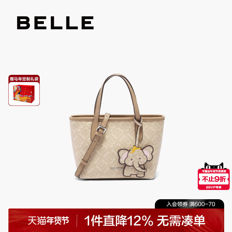 百丽包女2025复古海鸥老花质感小飞象斜挎手提白色托特包X7381BX5,箱包皮具/热销女包/男包,托特包,淘宝优惠券,粉丝福利购,淘宝优惠卷