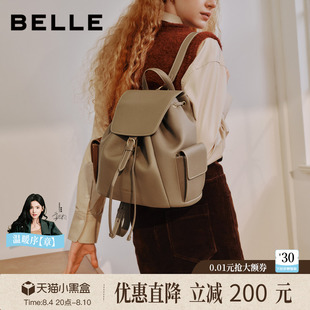 百丽包包女2026新款质感荔枝纹牛皮背包大容量翻盖双肩包X2108BX6