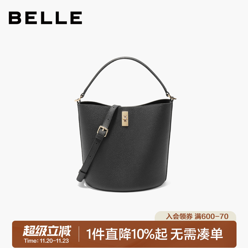 百丽2025新款真皮百搭大号水桶包