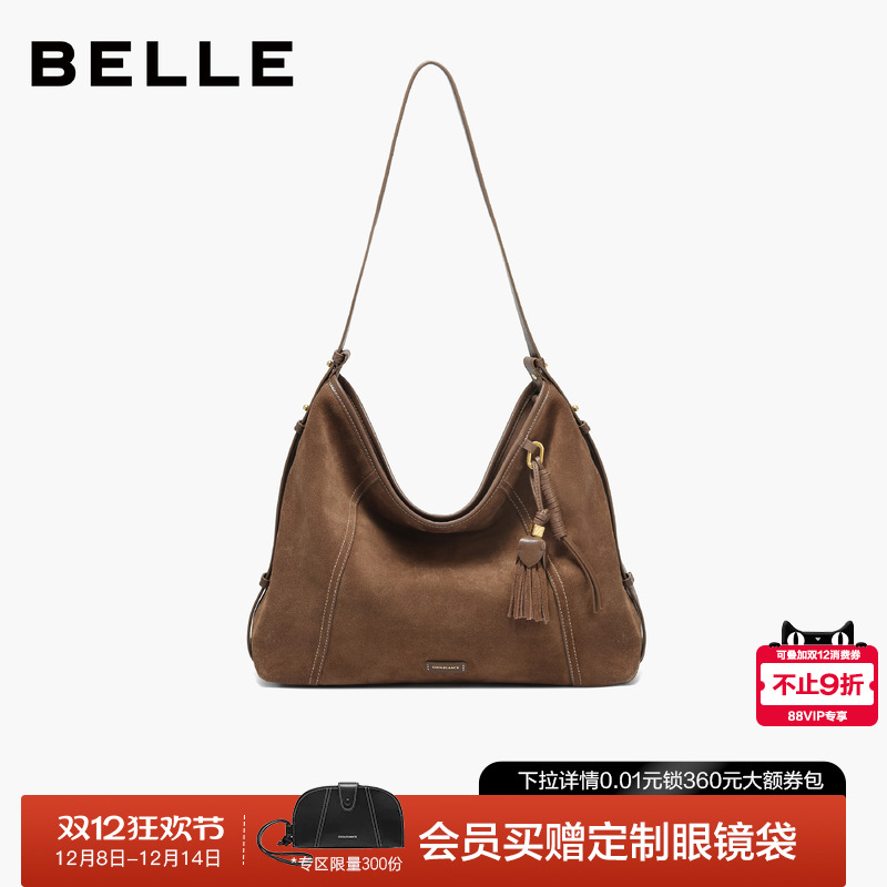 百2025新款升级版流浪摩卡托特包