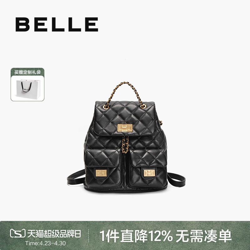 百丽女包质感真皮小香风上班通勤背包羊皮黑色链条双肩包X9330B