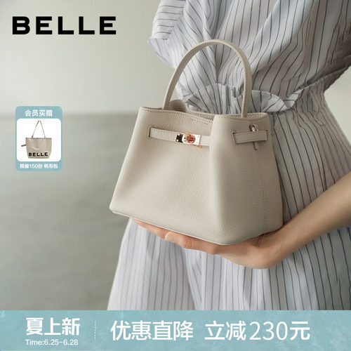 百丽女款牛皮水桶包夏款商场同款