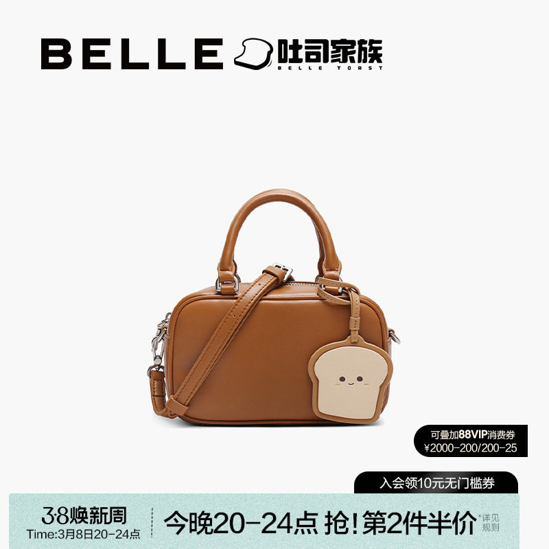 百丽包包女新款吐司包保龄球包女友礼物斜挎包手提波士顿包X7167C