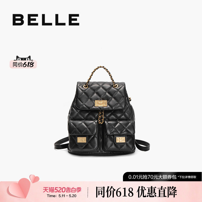 【520礼物】百丽女包真皮小香风背包羊皮黑色链条双肩包X9330
