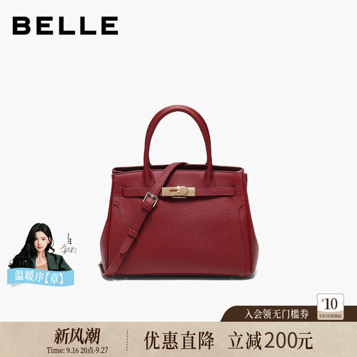 百丽女包新款商场同款质感通勤