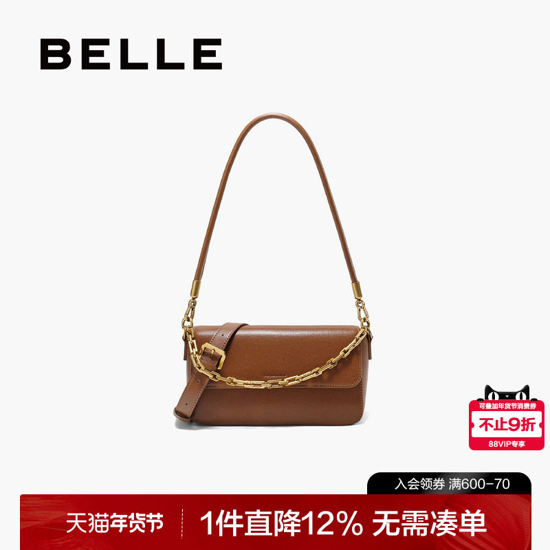 百丽包包女新款腋下包月光宝盒质感链条单肩斜挎包小方包JY218AX5,箱包皮具/热销女包/男包,腋下包,淘宝优惠券,粉丝福利购,淘宝优惠卷