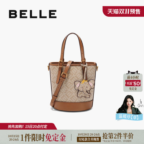 百丽女包新款复古老花水桶包
