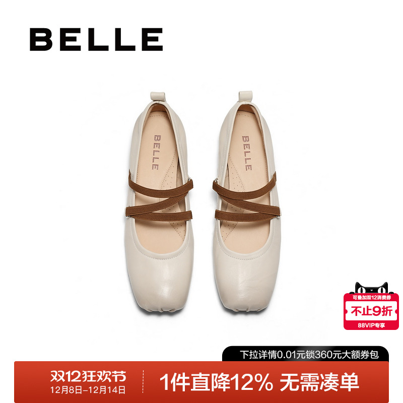 百丽扣带时装玛丽珍鞋女