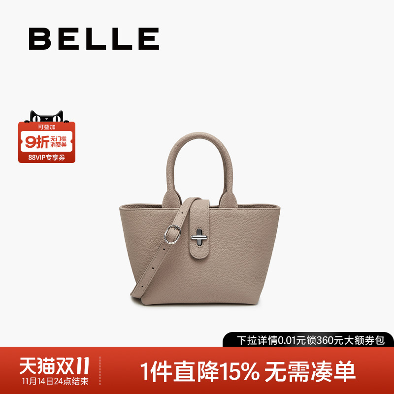 百丽包2025新款牛皮质感托特包