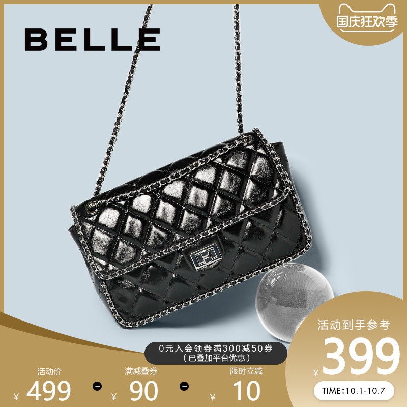 百丽箱包2020秋新款商场同款小香风链条单肩斜挎包(大)X5181CN0