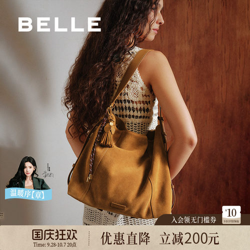 百丽反绒麂皮大容量斜挎托特包女