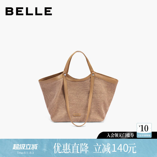 百丽新款编织通勤托特包