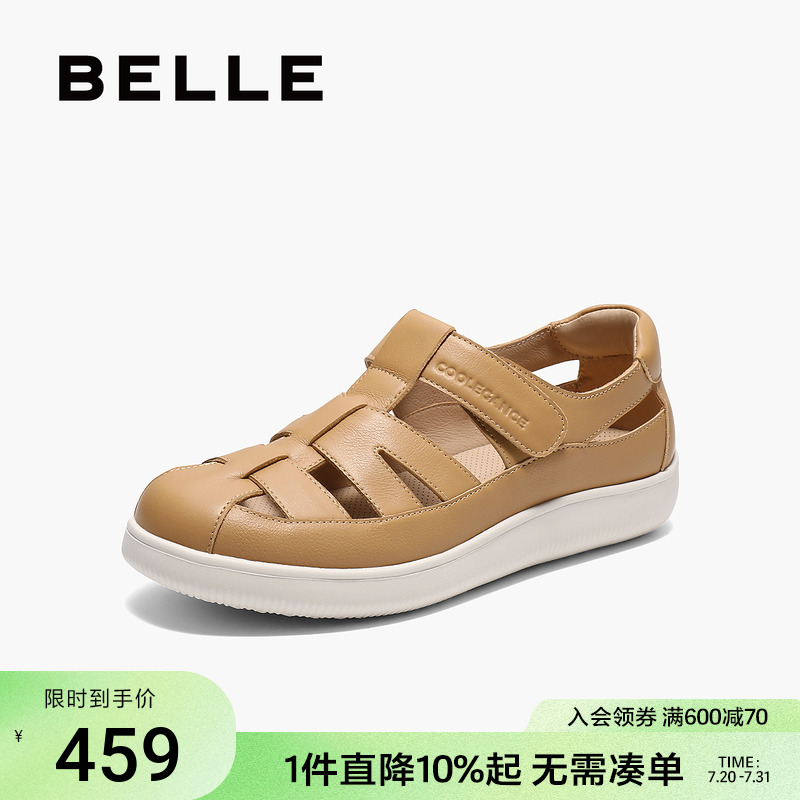 百丽女鞋子编织透气罗马凉鞋25夏季新款包头厚底猪笼鞋子D3P1DBA5