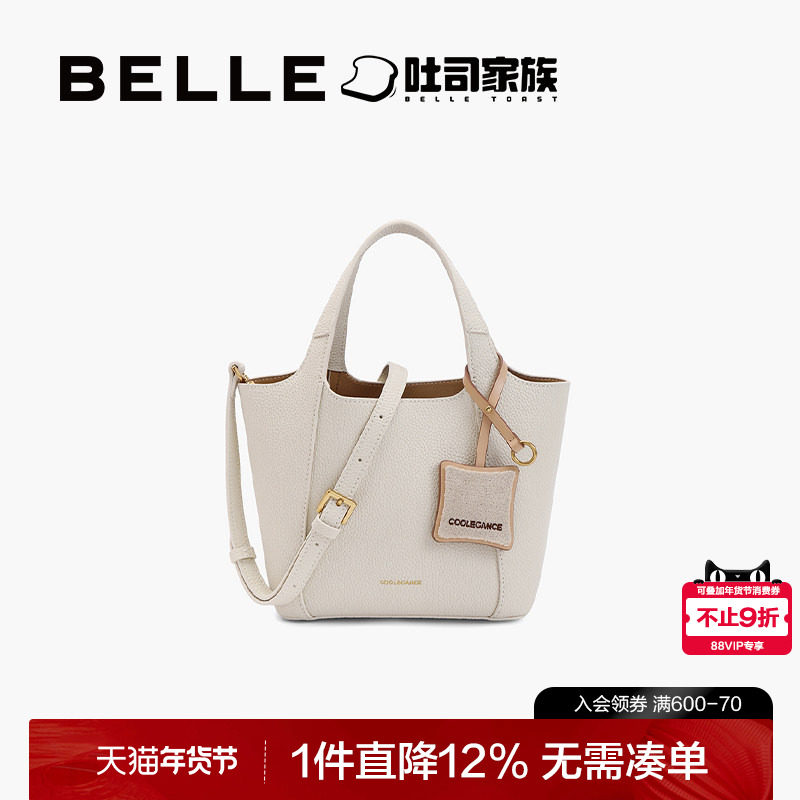 百丽女包包吐司包菜篮子斜挎包简约通勤白色手提包托特包X6960CX4,箱包皮具/热销女包/男包,托特包,淘宝优惠券,粉丝福利购,淘宝优惠卷