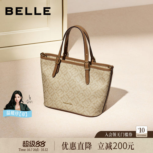 百丽2026新复古休闲托特包女