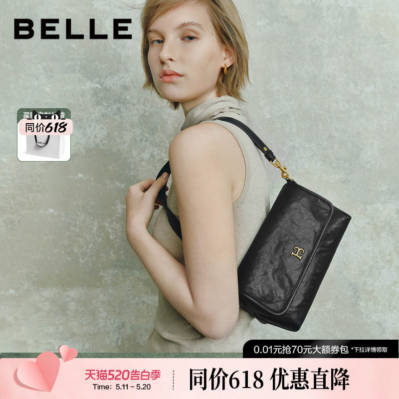 百丽包包女2026新款时光植鞣斜挎小方包百搭单肩腋下包X2096