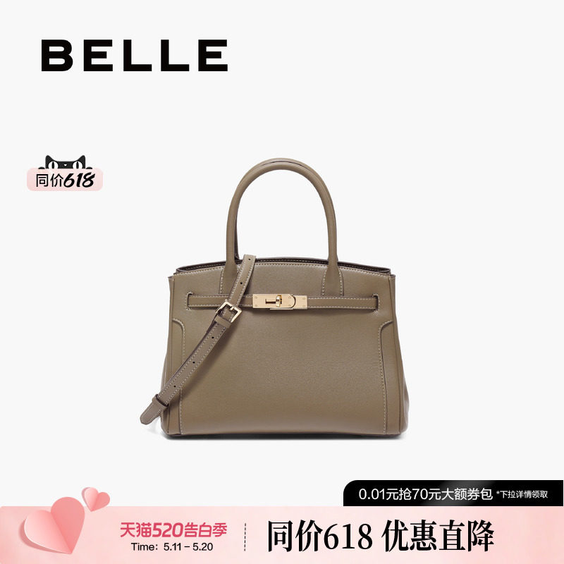 百丽女包新款鎏金岁月铂金包新娘婚包单肩斜挎真皮手提包JY125C