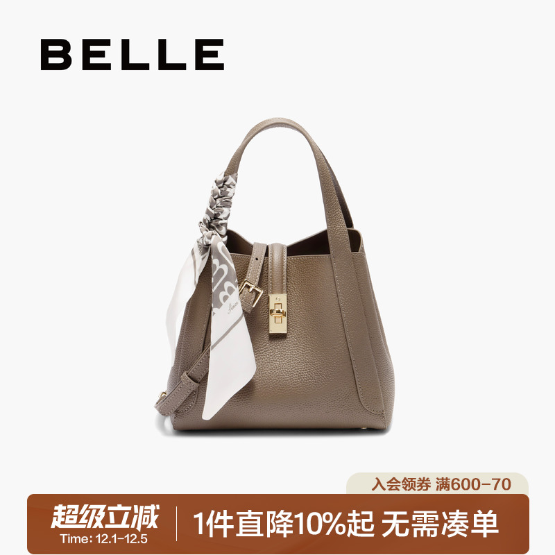 百丽女包2025新款手提菜篮子真皮高级感通勤斜挎包水桶包BL807BX5