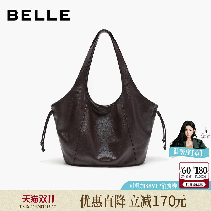 百丽女包2026新款大容量极简休闲水桶时尚质感单肩托特包X7529CX6