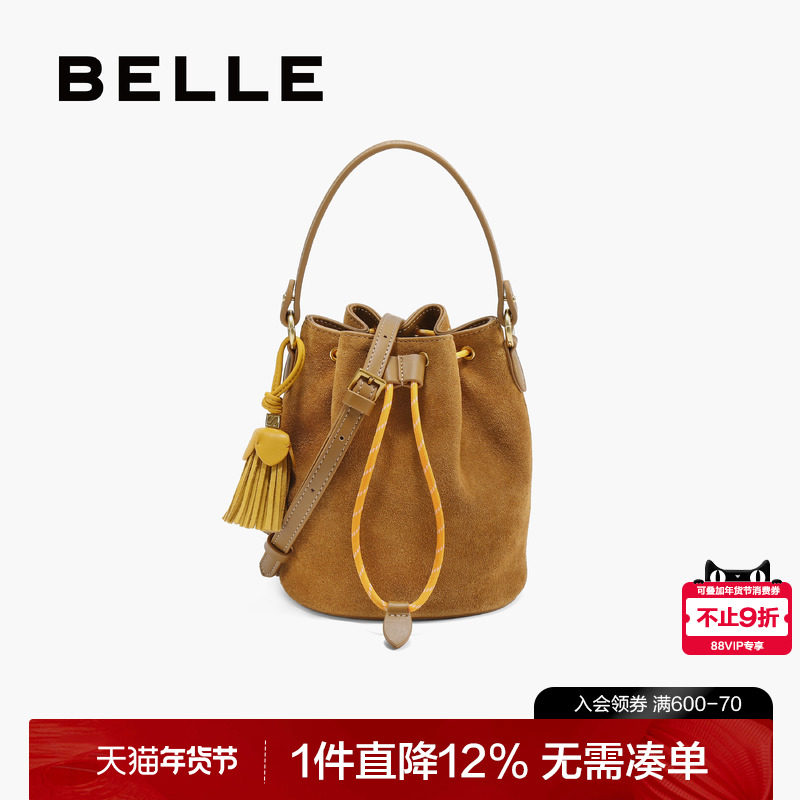 百丽包包女2025新款花花烧麦包休闲反绒麂皮斜挎包水桶包X7387CX5,箱包皮具/热销女包/男包,水桶包,淘宝优惠券,粉丝福利购,淘宝优惠卷