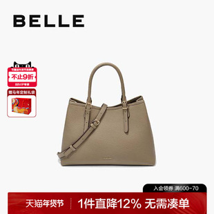 百丽包包女新款商场同款质感通勤单肩斜挎真皮婚包手提包X7238DX5