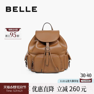 百丽通勤棕色大容量双肩包