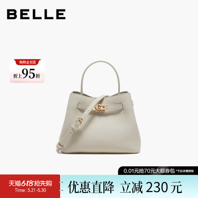 百丽女款牛皮水桶包夏款商场同款