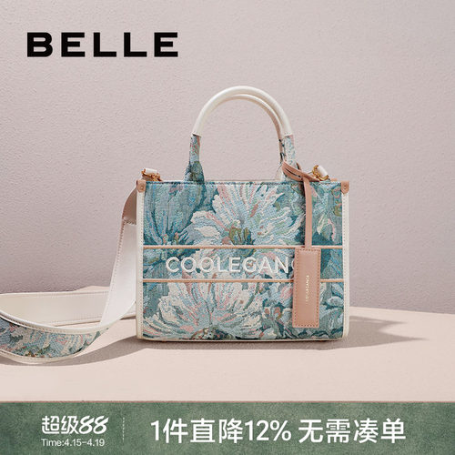 百丽女包复古重工刺绣手提托特包