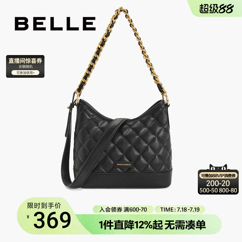 百丽包包女大容量白色托特包小香风链条包单肩斜挎包腋下X7083DX4