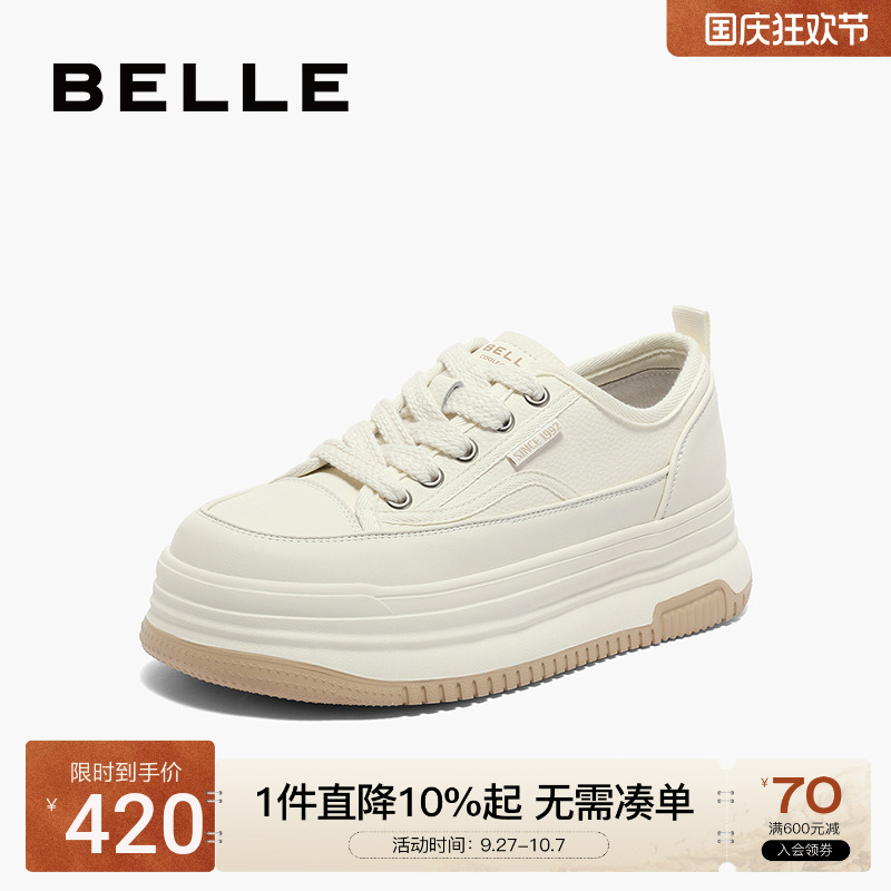 百丽2023厚底休闲时尚舒适女鞋