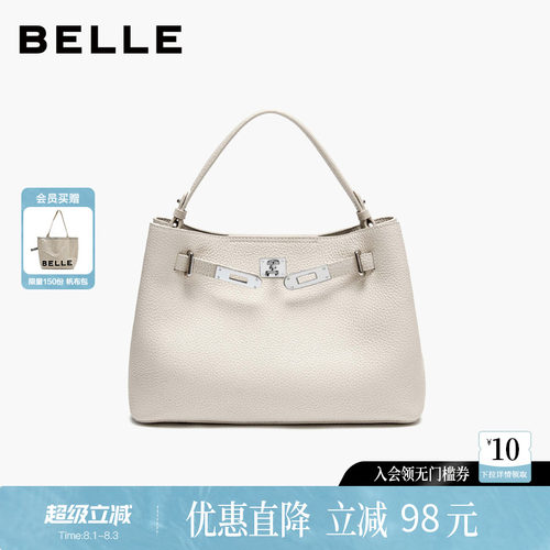 百丽女包牛皮真皮大容量手提包