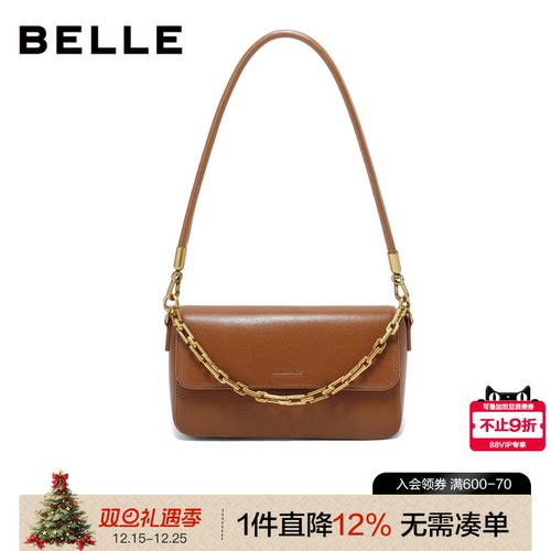 百丽月光宝盒银色单肩斜挎腋下包