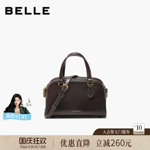 百丽女包保龄球包真皮波士顿包