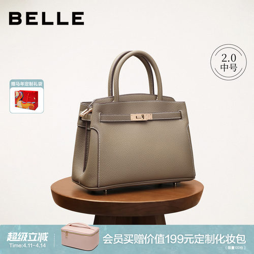 百丽包包高级质感铂金斜挎手提包