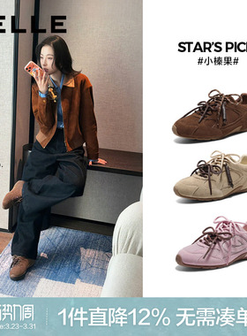 周雨彤同款百丽棒球挂饰阿甘鞋女2026春新商场同款休闲鞋E9W1DAM6