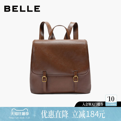 百丽2026新款时尚通勤双肩背包女