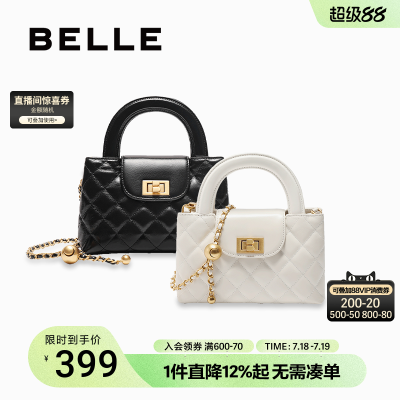 百丽包包女新款小香风白色凯莉链条包真皮小方斜挎手提包X7183AX5