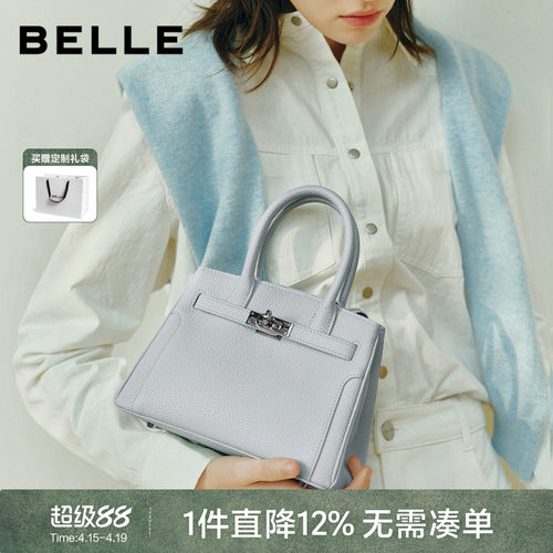 百丽2026新款牛皮小号铂金包包女