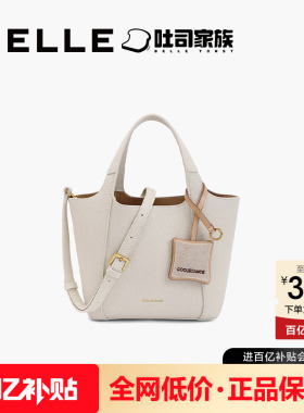 百丽女包包吐司包菜篮子斜挎包简约通勤白色手提包托特包X6960CX4