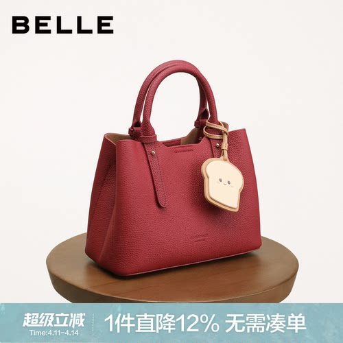 百丽新款婚包真皮托特包