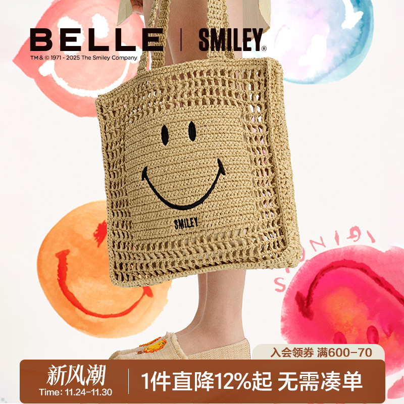 百丽明星同款休闲度假编织包