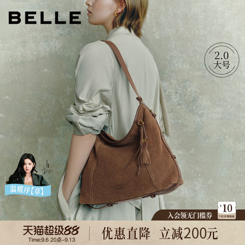 百丽反绒麂皮大容量斜挎托特包女