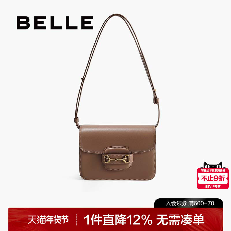 百丽包包女2025商场同款高级质感单肩斜挎真皮白色小方包BL803AX5,箱包皮具/热销女包/男包,小方包,淘宝优惠券,粉丝福利购,淘宝优惠卷