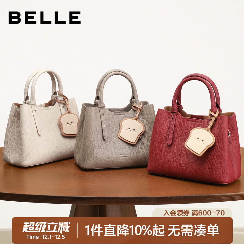 百丽真皮吐司包手提包