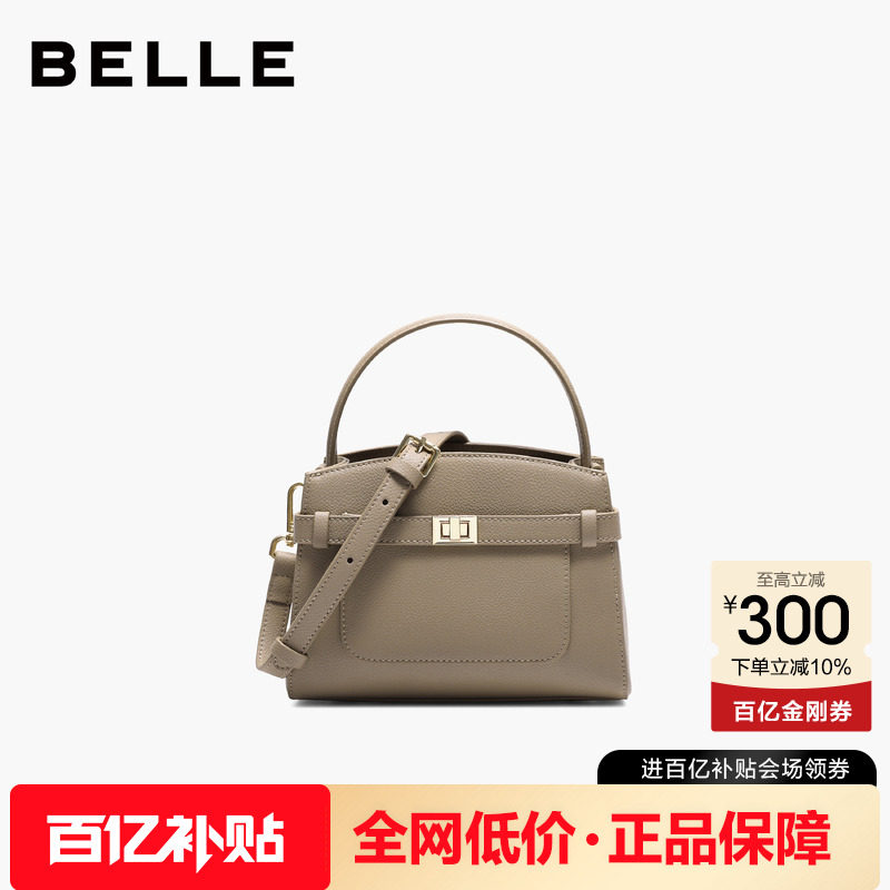 百丽女包新款质感真皮鳄鱼纹凯莉包百搭斜挎铂金包手提包8223EAX5