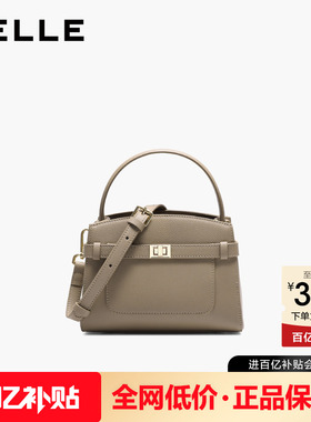 百丽女包新款质感真皮鳄鱼纹凯莉包百搭斜挎铂金包手提包8223EAX5