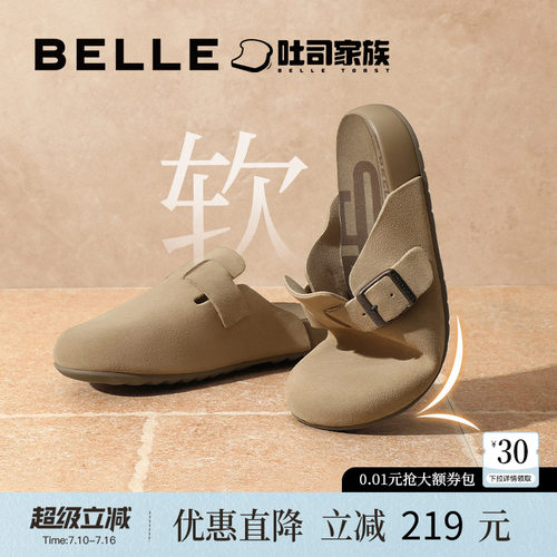 百丽半岛吐司拖勃肯鞋女