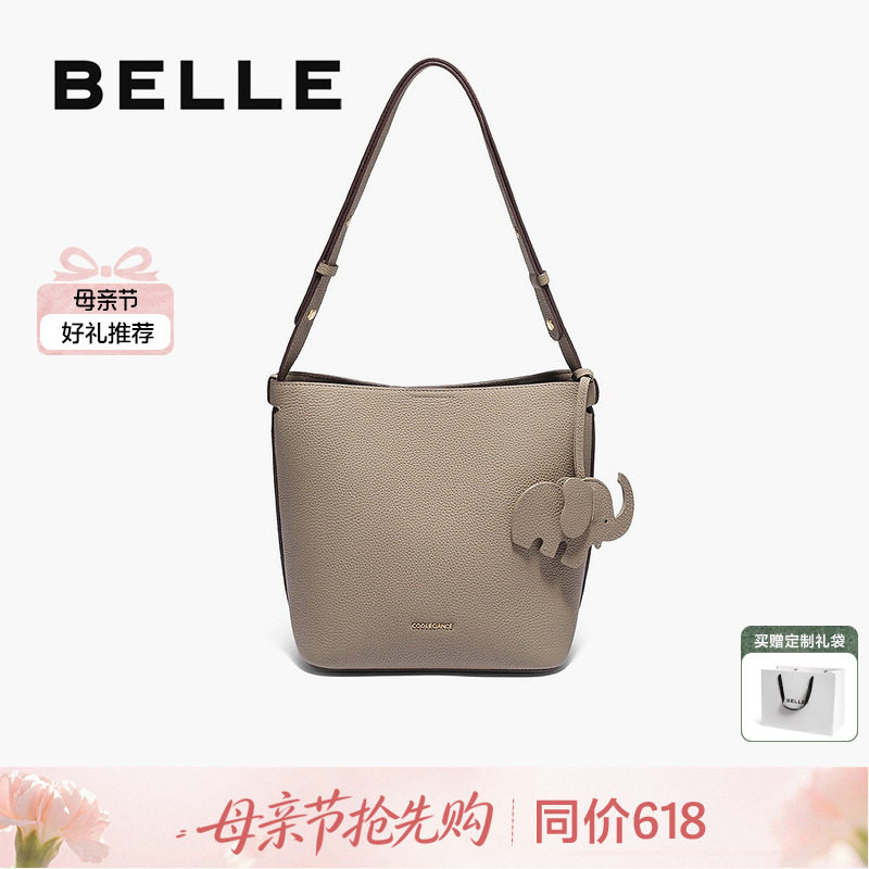 百丽包包女2025新款小象桶真皮斜挎包大容量单肩包水桶包X7258AX5