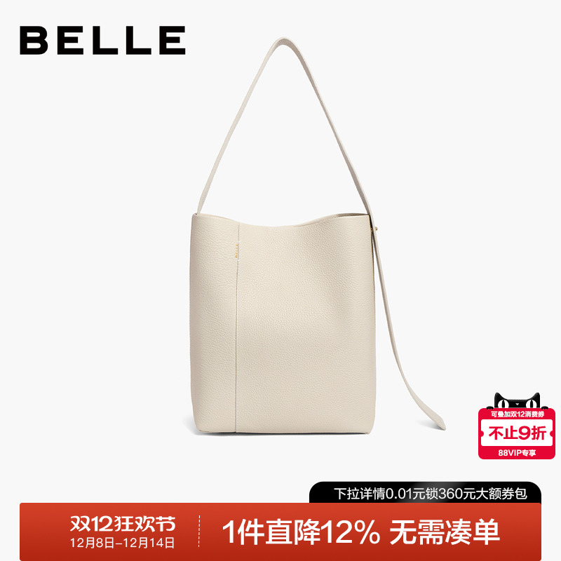 百丽牛皮革简约高级质感水桶包